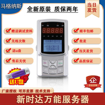 New time Da universal server lift AS380 debugger handheld operating generation all-in-one machine Guangzhitsen