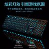 Mechanical Feel Keyboard USB Wired Computer Desktop Laptop for Boys and Girls Gaming E-Sports Office Dedicated Punk
