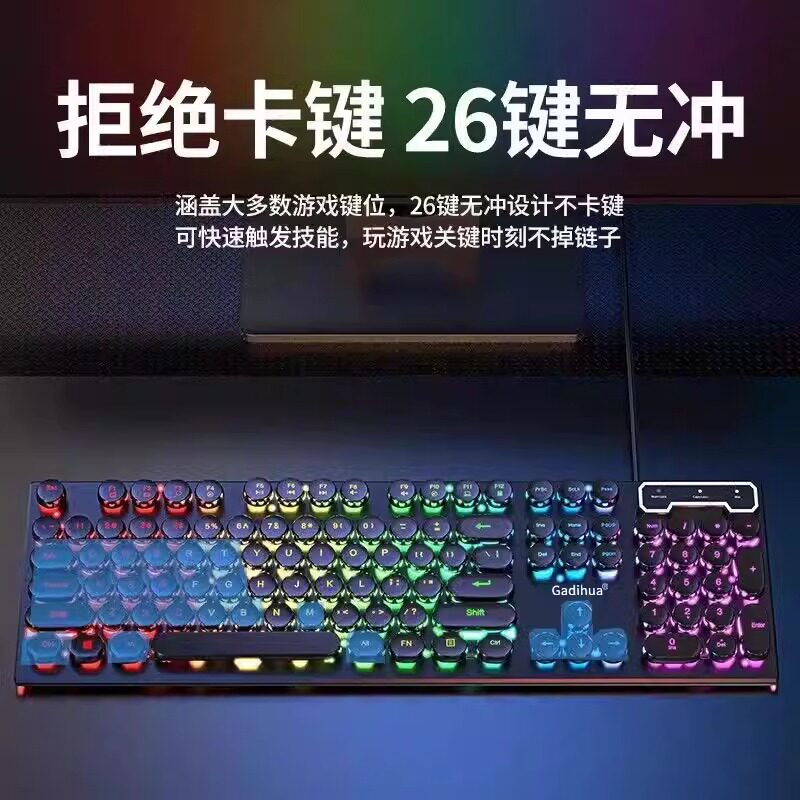 Mechanical Feel Keyboard USB Wired Computer Desktop Laptop for Boys and Girls Gaming E-Sports Office Dedicated Punk