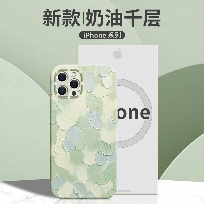 Tide 3D cream millennium suitable for Apple 14 mobile phone case liquid soft silicone iPhone 13 11 promax lens full package 12pro soft shell anti-fall new frost female PLU