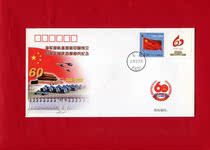 Sea-42 naval forces to participate in the 60th anniversary of the National Day military parade in the capital souvenir cover (original)