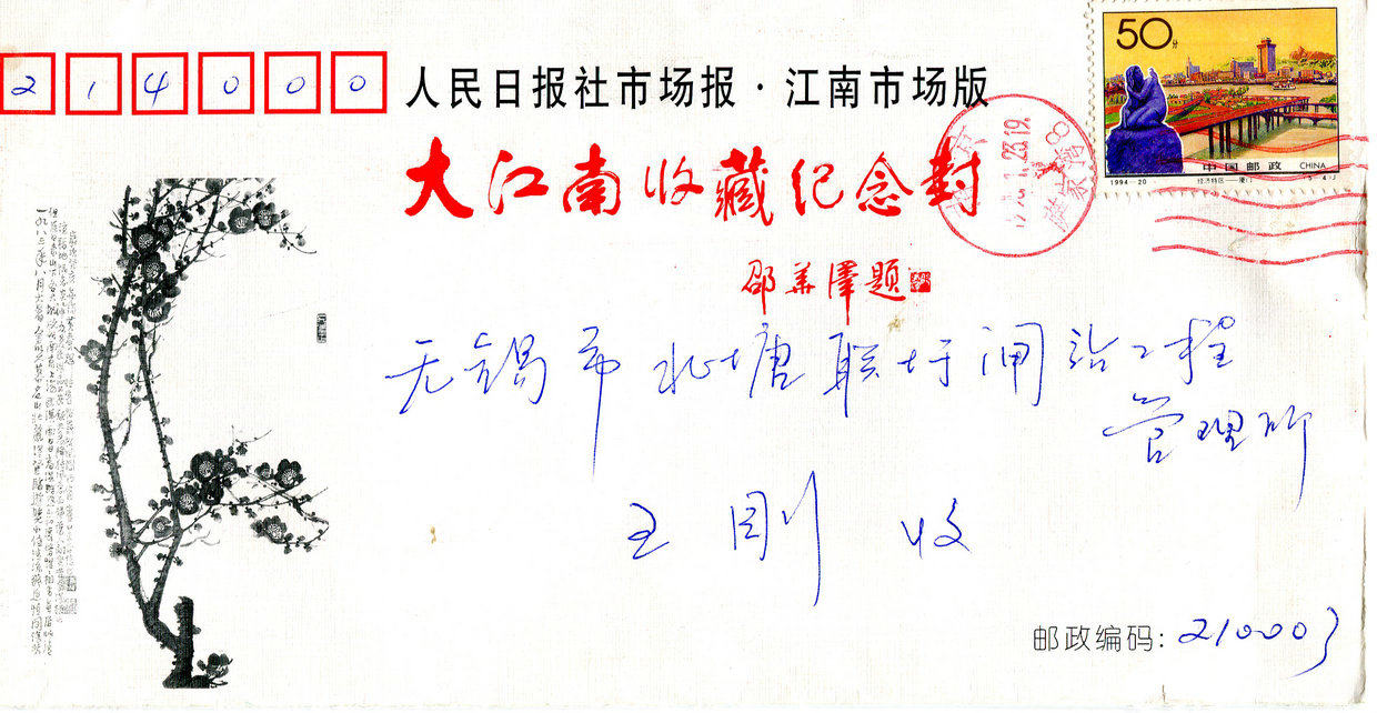 The collection of the Grand Gangnam collection is in the mail  ​​​​​​​