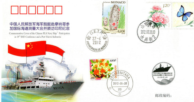 The Navy - 56 Navy ships traveled to Monaco to attend the International Hydrographic Conference and to visit Indonesia's Memorial Seal