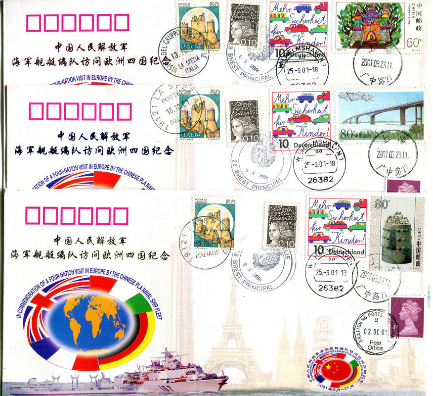 Navy ship formation visits four European countries to memorize three sets