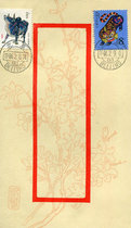 Chinese zodiac commemorative envelope
