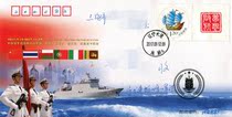 Chinese Navy Training Ship Visits Thailand Oman Portugal Italy Sri Lanka