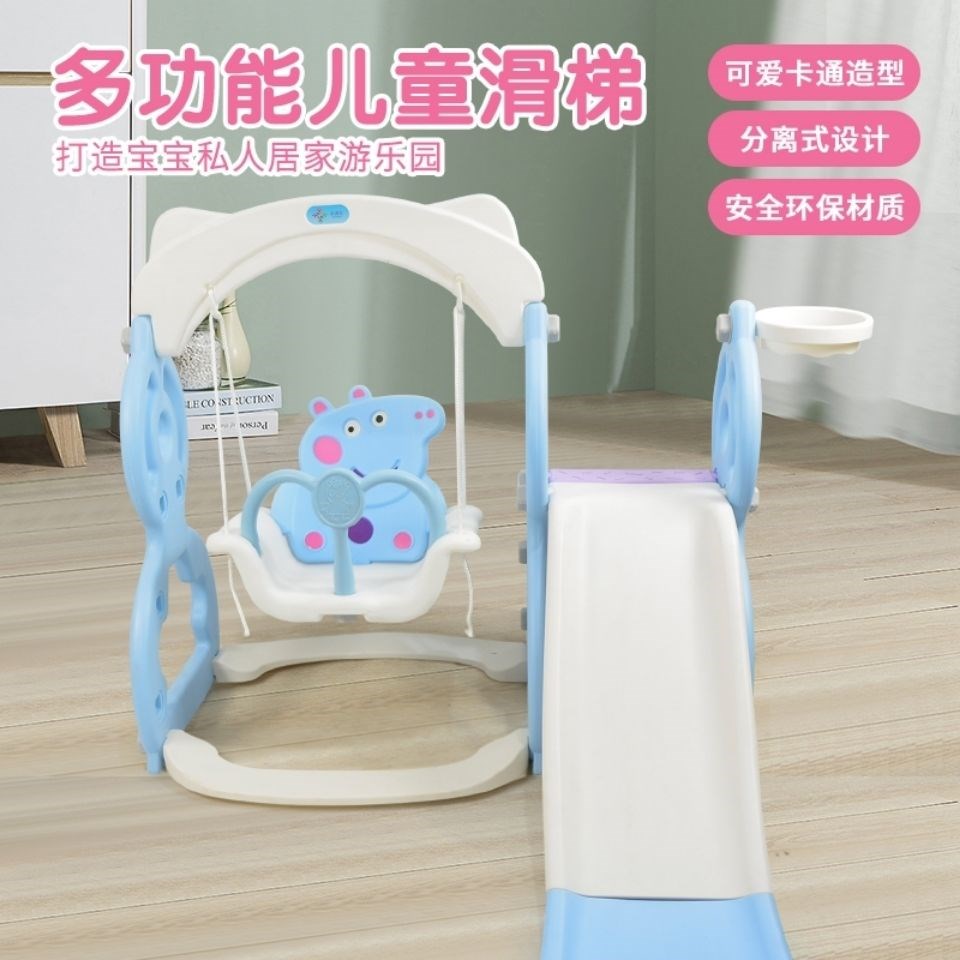 Slide children indoor household with 2 - 10 year old slides shake horse two - in - one rainbow slide swing