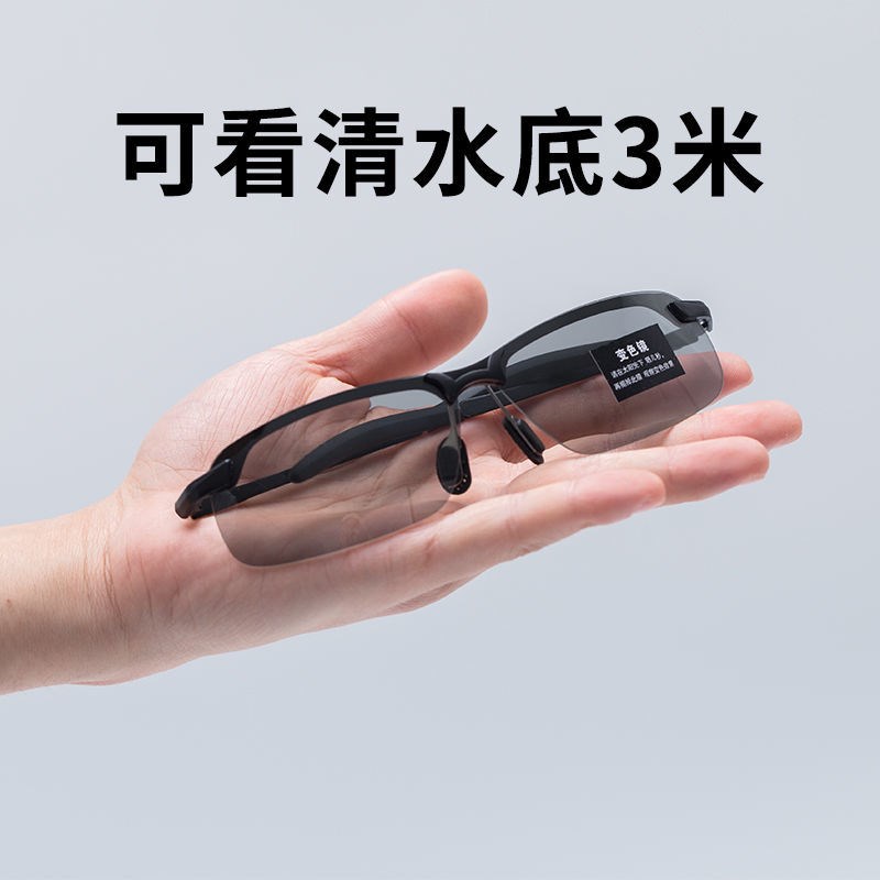 German Seiko Fishing Glasses Visible Underwater Three meters Specialized Fishing Glasses for Drifting Special Artistic HD Sunglasses