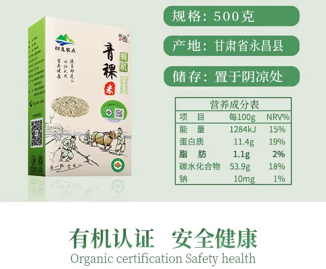 五谷杂粮粗粮糖友主食真空装500克