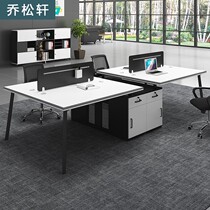 Office desk office furniture office table and chair combination simple modern 4 6 people screen staff desk
