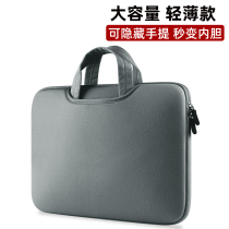 Apply Apple Huawei Honor 13 3 Dell d14 Huo Shuo 15 6 inches Han Edition Handmaids Notebook pro16 liner XPS cute computer bag Acer protective sheath Lingyao S2 Casket