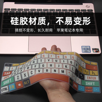 Apply Apple Notebook Creative Cartoon Keyboard Membrane Macbook Computer 13 3air Colored Drawing Protection Cling Film 15 4Pro16 Inch Mac12 Sleeve Cute Girl Color Anti