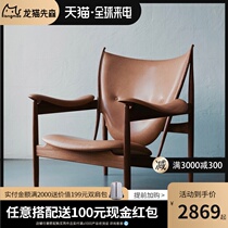 Red Star Macalline self-operated solid wood chair Ash wood designer leisure chair Sofa chief chair Lazy sofa chair
