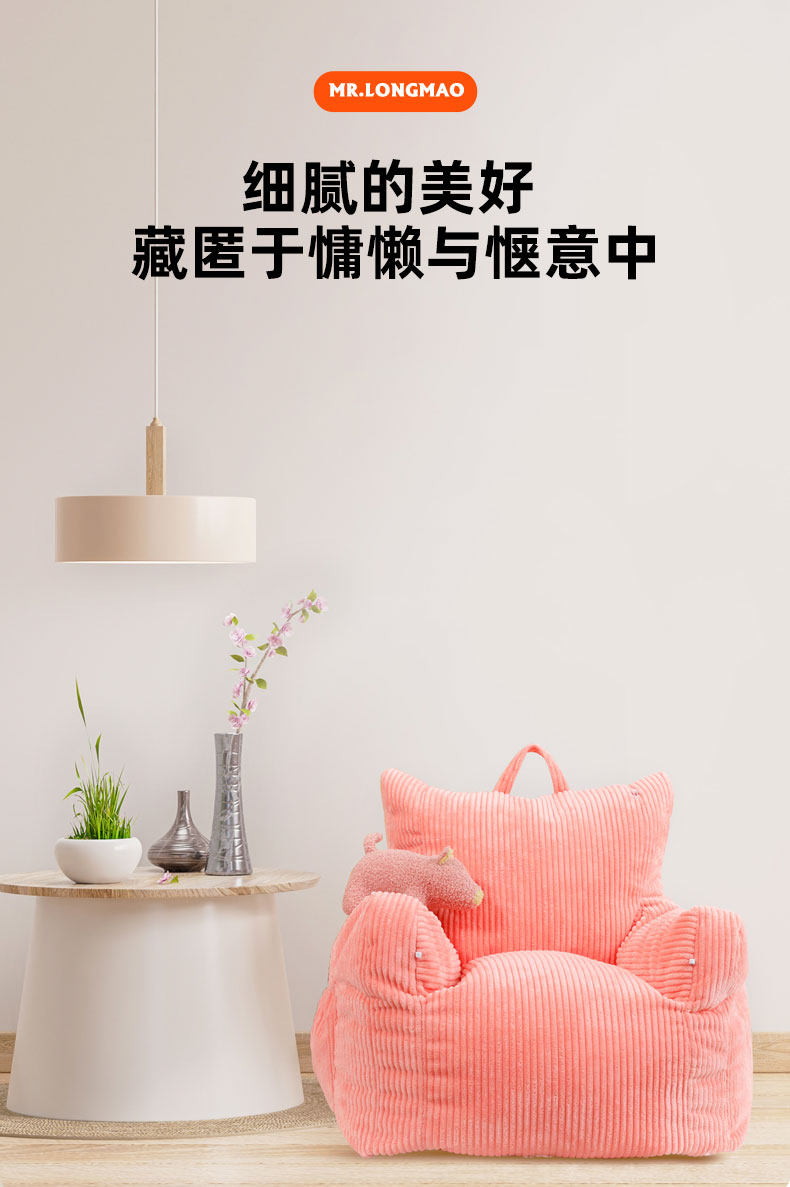 红星美凯龙旗下 龙猫先森 儿童沙发 天猫优惠券折后¥209包邮(¥579-370)3色可选