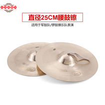 Cymbales en cuivre sonnantes de Xinbao cymbales de Pékin grandes et petites cymbales grands chapeaux grands capuchons cymbales larges gongs et tambours instruments de musique à fourchette en cuivre 25 cm