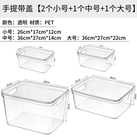 1 большой 1 из 2 маленьких (набор из четырех человек)