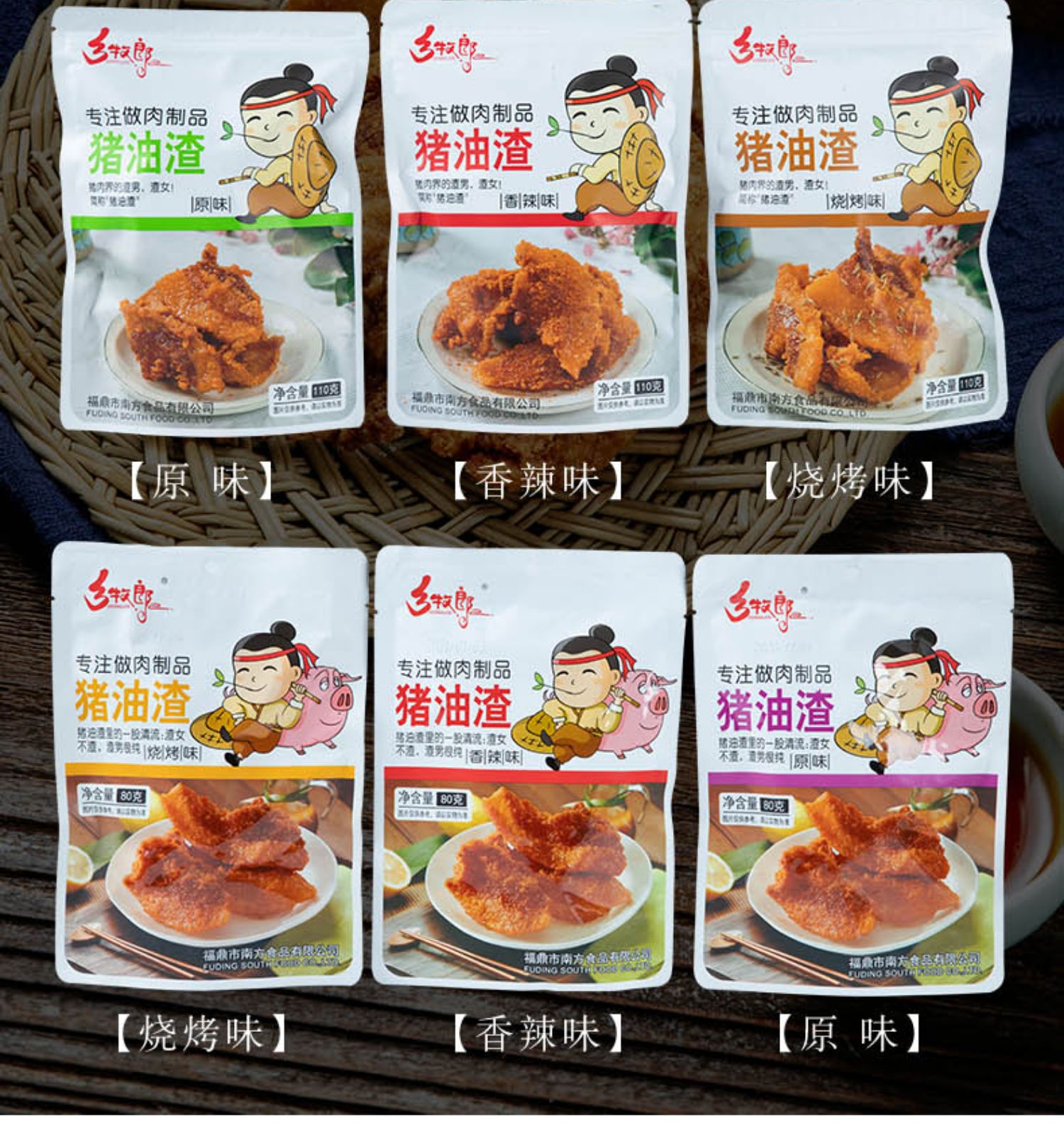 温州特产酥脆猪油渣脆皮五花肉肉脂