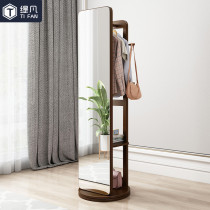 Full-length mirror Solid wood floor-to-ceiling household full-length mirror Bedroom rotating removable storage integrated wall-mounted self-adhesive mirror