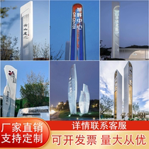Rule of law sculpture kindergarten scenic spot beautiful countryside guide sign outside the window party building guide sign iron art display board