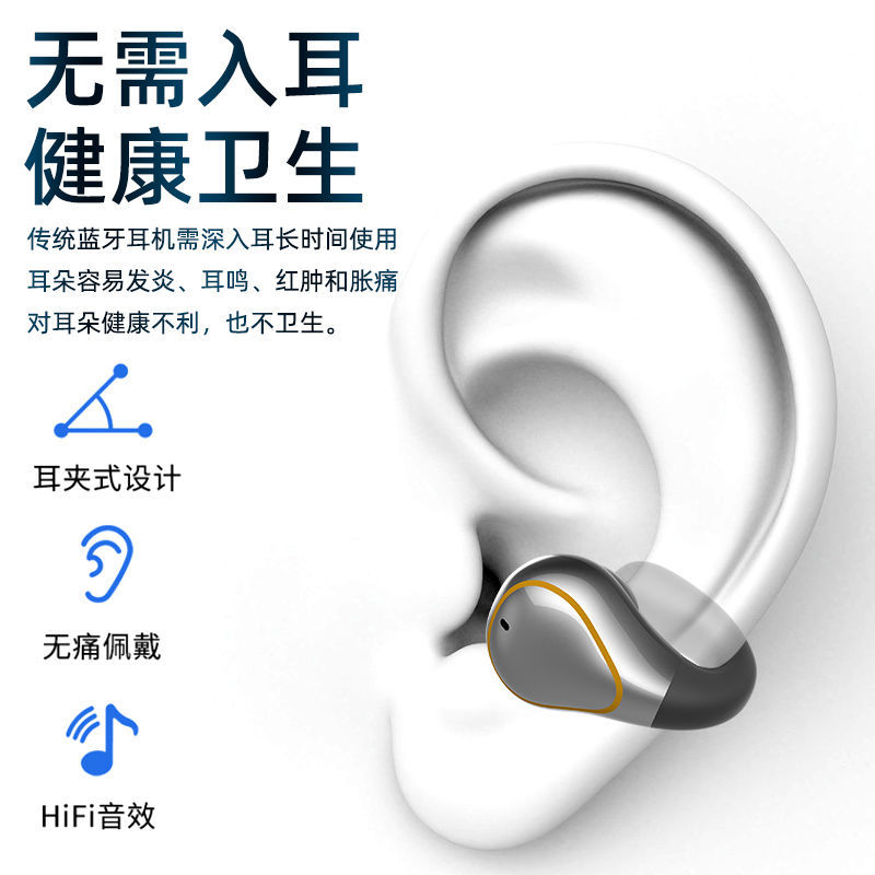 High-end wireless bone conduction Bluetooth headphones 2021 New bone sensing earring sound quality ultra good men's running non-ear sports ear-hanging mini ladies apply Huawei oppo Apple