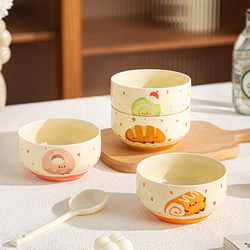 Cute Bowl For Home 2025 New arrival Hit Style Ceramic Rice Bowl kids Tableware Yogurt Bowl Personal Small Bowl