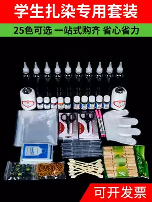 Tie-dyed diy material bag student handmade lesson paint tool set white T-shirt square scarf hat canvas bag fabric