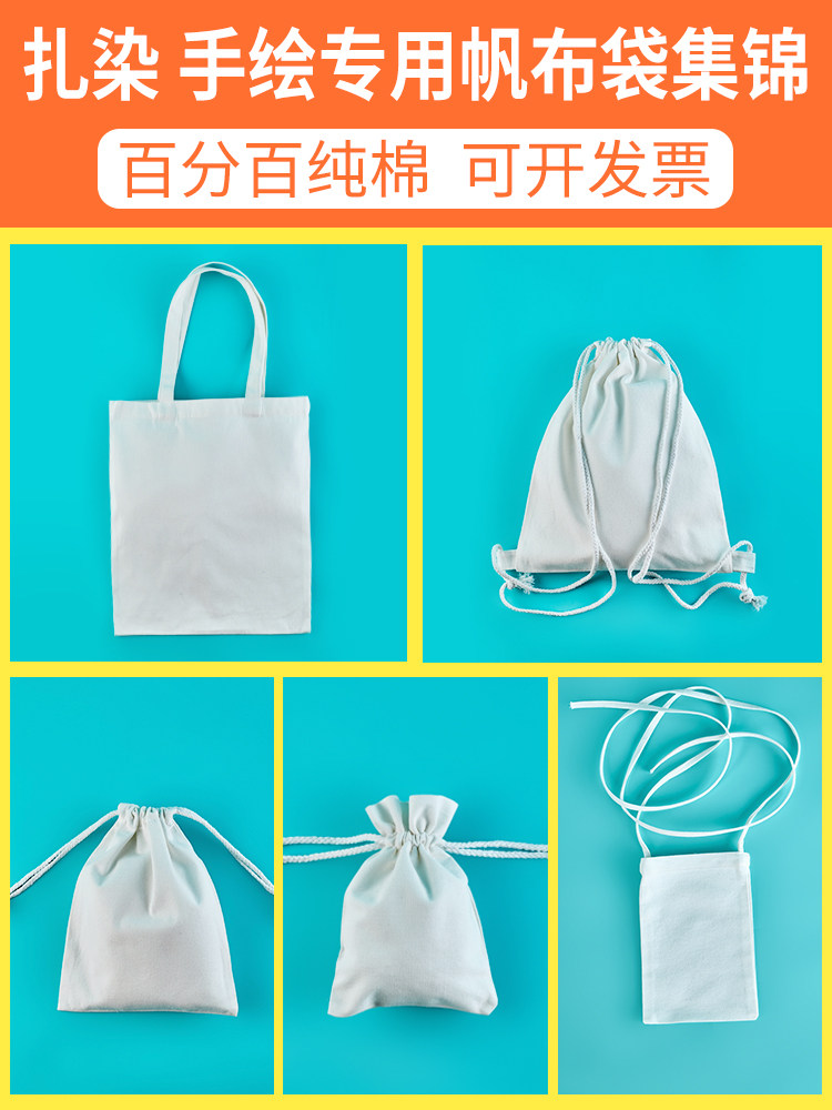 Children diy tie-dyed white cotton eco-friendly canvas bag Student graffiti painting coloring blank canvas bag pen bag