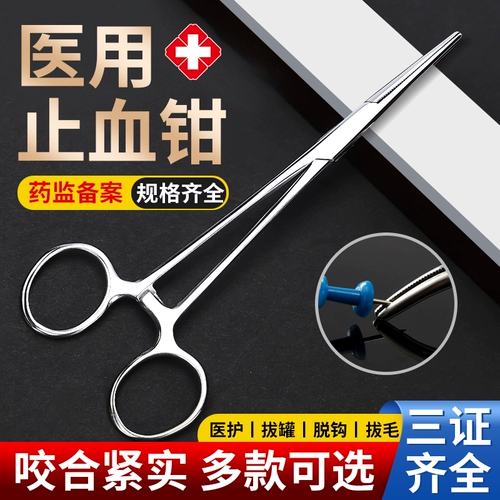 Высококачественное антитело к антителам из нержавеющей стали крикет кровеносные сосуды зажимать иголь