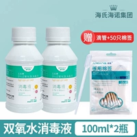 [ByoxyMark] 100 мл/бутылка*2 бутылки (отправьте ватный тампон+капельница)