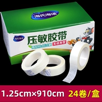 Из нетканого материала, 910см