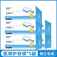 【Бренд Hainuo】 1 пара/сумка*5 пары 【Медицинские полностью закрытые】