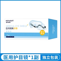 【Бренд Hainuo】 1 пара/сумка 【Медицинский полностью закрытый】