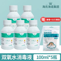 [ByoxyMark] 100 мл/бутылка*5 бутылок (отправьте ватный тампон+капельница)