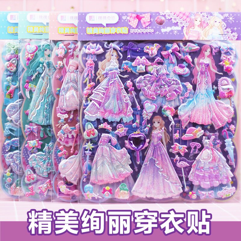 Large Number Bilayer Girl Cartoon Princess Cartoon Princess Swap sticker children wearing clothes stickers Three-dimensional Sponge Bubble Stickup Toys