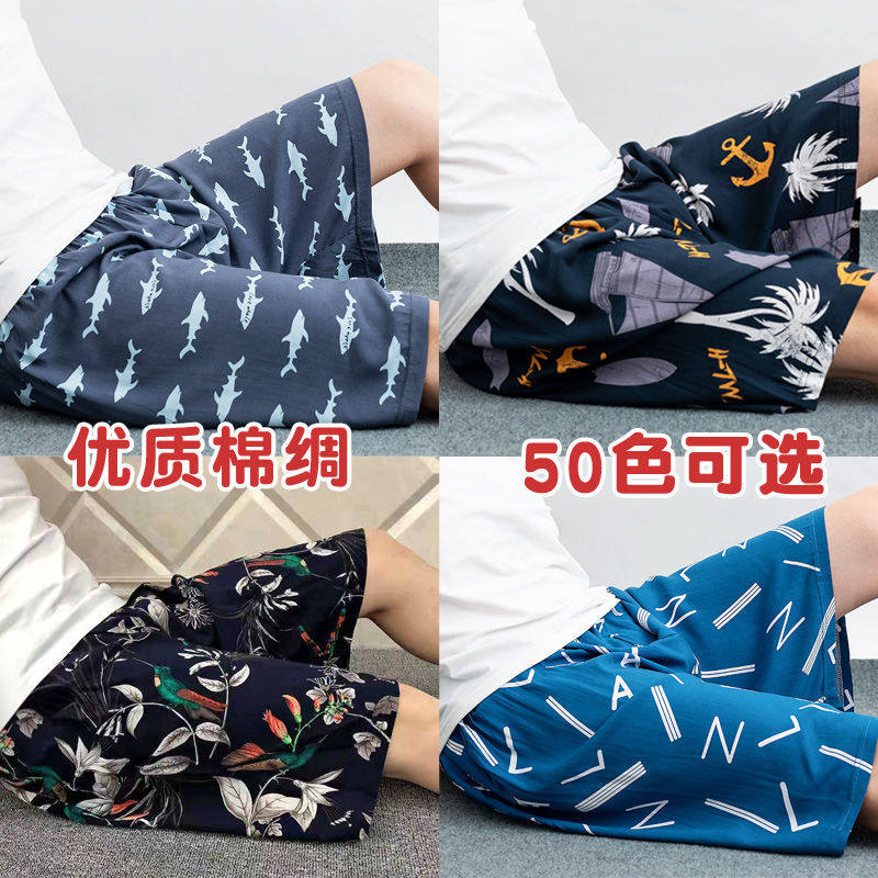 Summer men's cotton silk shorts beach pants large size thin casual man-made cotton pajamas can be worn outside home pants cotton silk