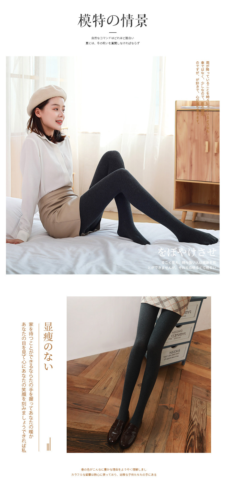 Tianting 暖宫高腰超厚羊脂绒打底裤400g 图1