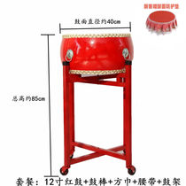 Fiming (Fermin) Big Drum Bull Leather Drum Dragon Drum China Red Drum Adult Children Perform Big Drum Wooden Lion Dance
