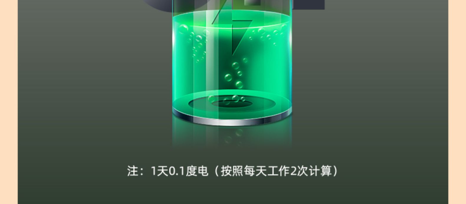 华帝 智能筷子刀具消毒器 紫外线+热风烘干 图28