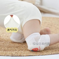 Japanese baby knee pads baby crawling protective gear summer thin anti-fall toddler protective gear childrens knee pads