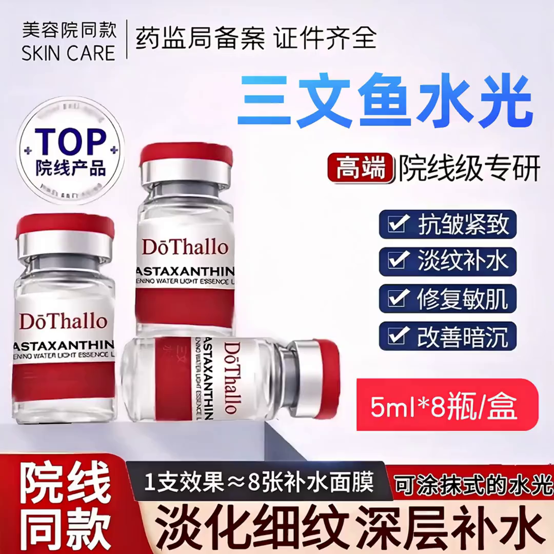 瑞士cytoskin蓝铜胜肽修护精华30ml真的能收缩毛孔吗？539元值得买吗？_