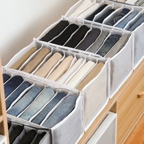 Jeans Storage Box with Compartments Socks Clothes Underpants