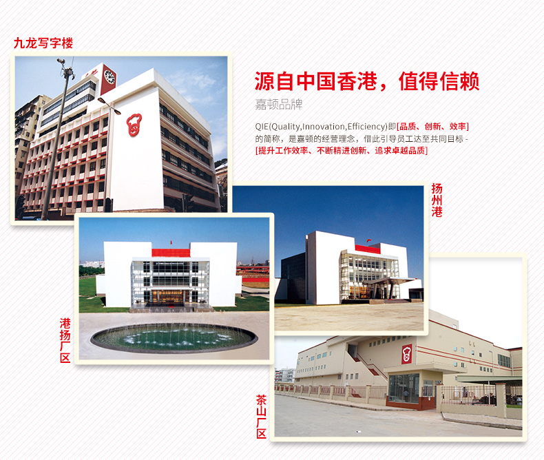 嘉顿什锦糖年货礼盒460g糖果礼品装
