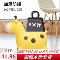 Xinjiang Tibet Jumping Horse Childrens Pony Inflatable Toy Baby Riding Jumping Deer Adults Can Sit Rubber