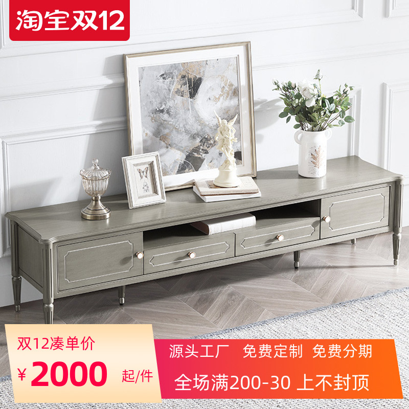 American country solid wood TV cabinet small apartment home table light luxury style floor cabinet modern minimalist sofa coffee table combination