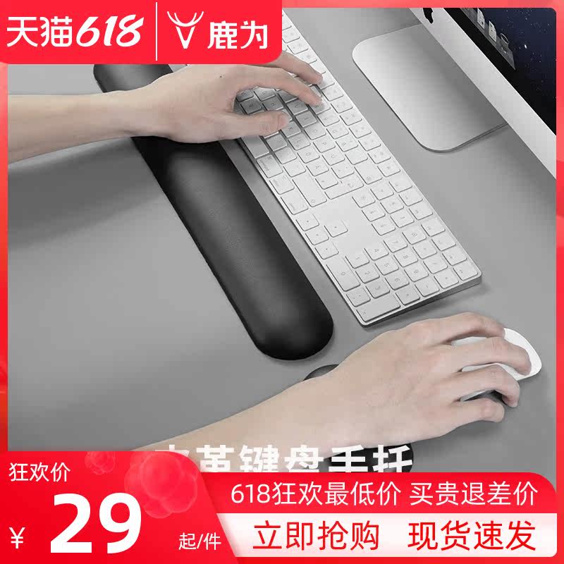Wrist-protecting mouse cushion silicone small number solid wrist cushion hand pillow hand-in-office plastic cushion cute girl creativity