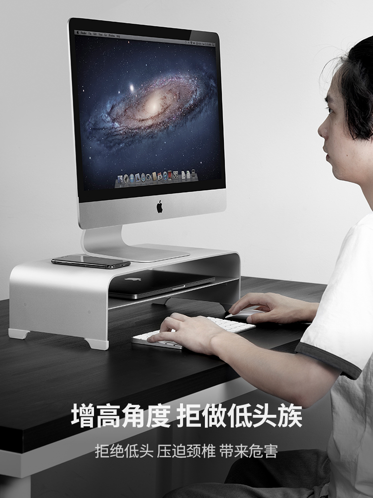Luwei Aluminum Alloy Computer Monitor Riser Office Desktop Storage Desktop Laptop Screen Storage Bracket Multifunctional Base Imac Accessories Full Metal Support Stand