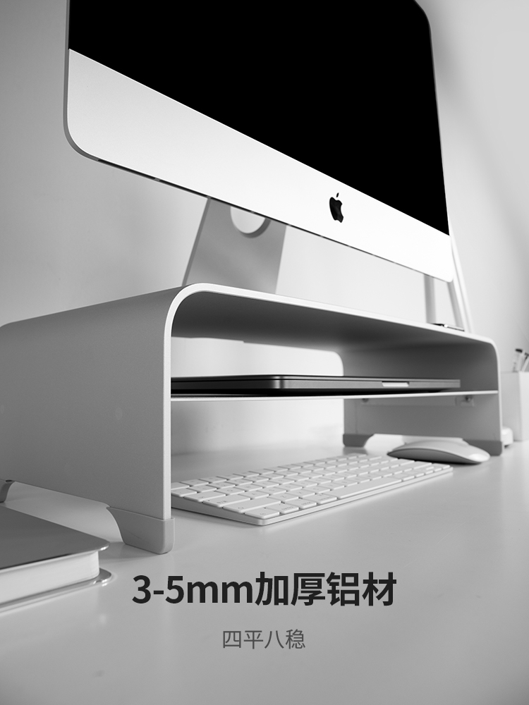 Luwei Aluminum Alloy Computer Monitor Riser Office Desktop Storage Desktop Laptop Screen Storage Bracket Multifunctional Base Imac Accessories Full Metal Support Stand