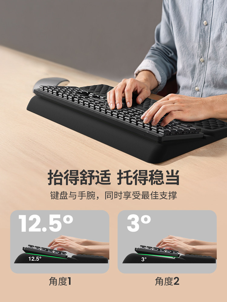 Luwei Mechanical Keyboard Wrist Rest Integrated Support Gaming Keyboard Wrist Pad Memory Foam Wrist Rest Elbow Pad