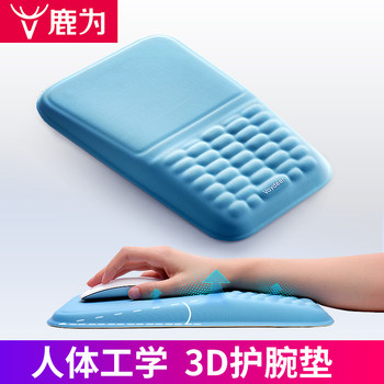 Luwei 3D Ergonomic Integrated Wrist Pad Mouse Pad Memory Foam Office Hand Rest Wrist Rest Mouse Pad