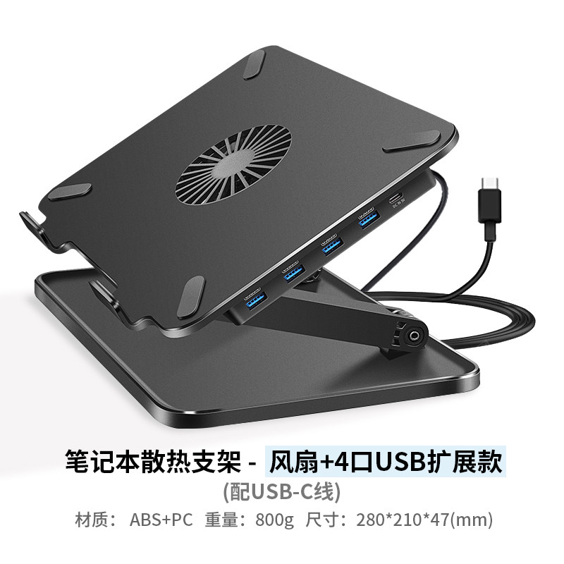 Охлаждающая подставка для ноутбука Luwei с USB-хабом и вентилятором